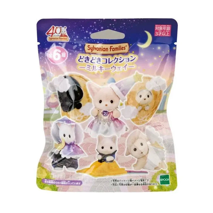 Sylvanian Families Magical Bakery Blind Bag Doll with Accessories