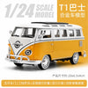1/24 scale model of a yellow vintage-style metal bus with pull-back action.