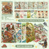 A collection of 3D cartoon scene stickers for scrapbooking and journaling featuring various scenes, characters, and elements.