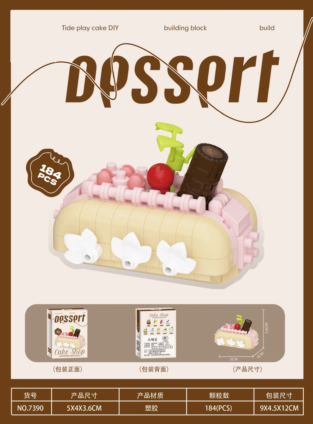 Cake-Shaped Building Block Set for Creative Home Décor
