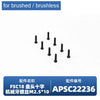 Set of FSC18 Bronco RC Car spare parts, including a brush/brushless component.