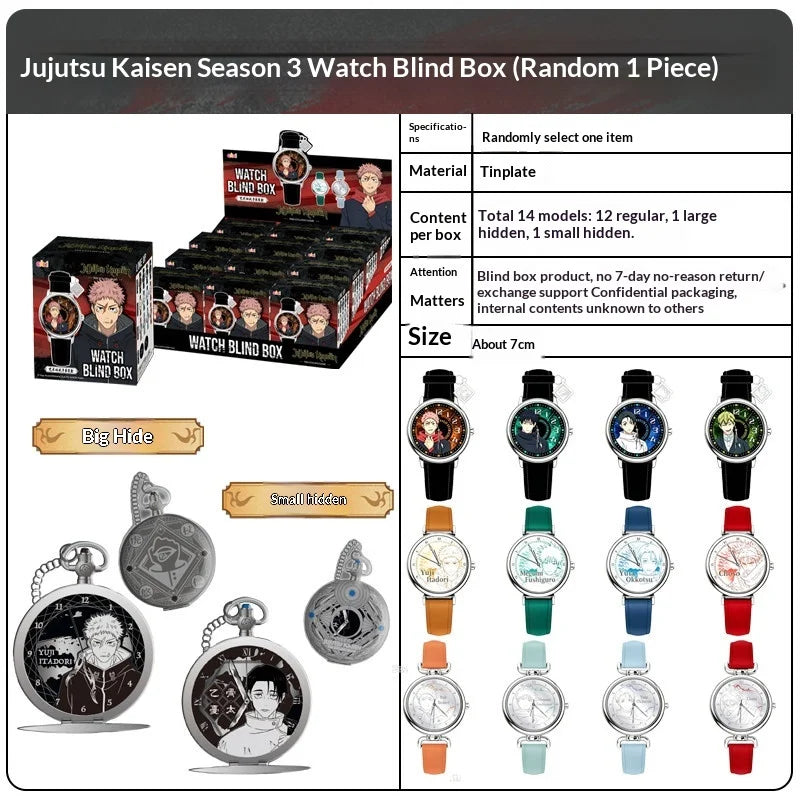 Jujutsu Kaisen Blind Box Watch & Bracelet Set