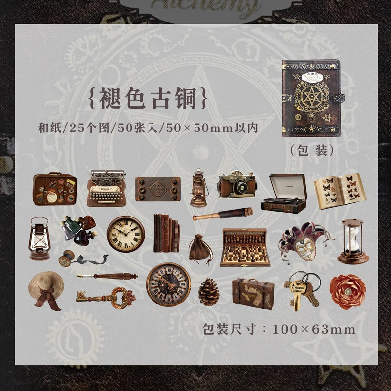 Vintage Alchemy Washi Sticker Pack – 50 Unique Metal-Inspired Designs for DIY Crafts