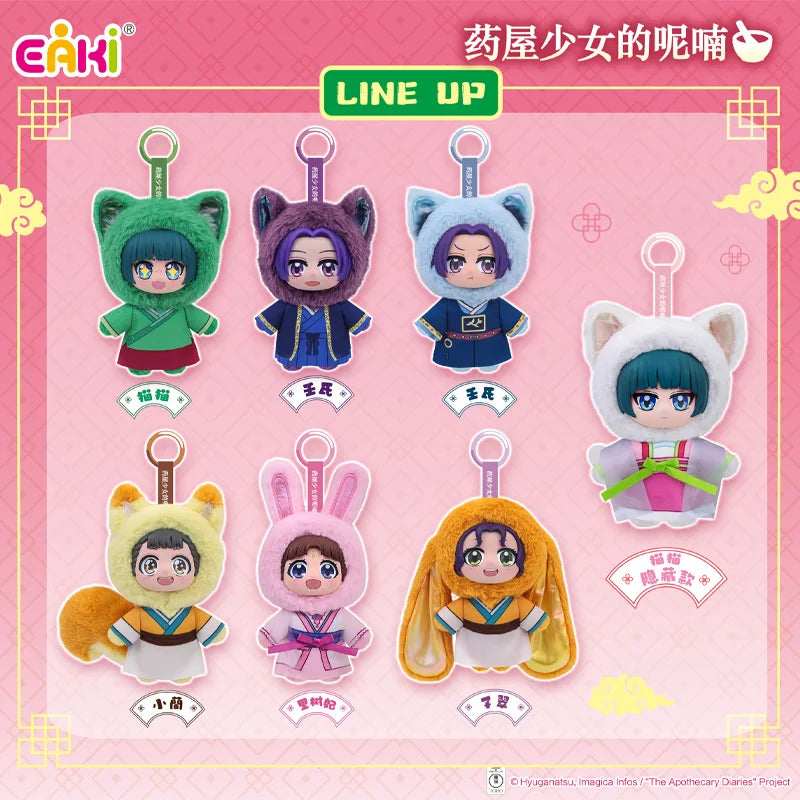 A line-up of six plush blind boxes featuring characters from The Apothecary Diaries, including various animal and human-like 