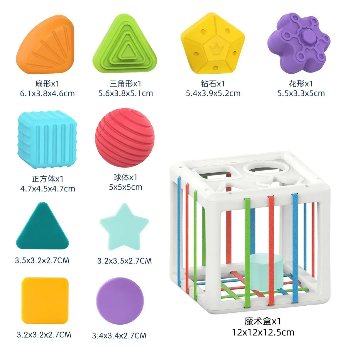 A set of colorful Montessori shape sorting cubes and a wooden box with elastic bands for sorting.