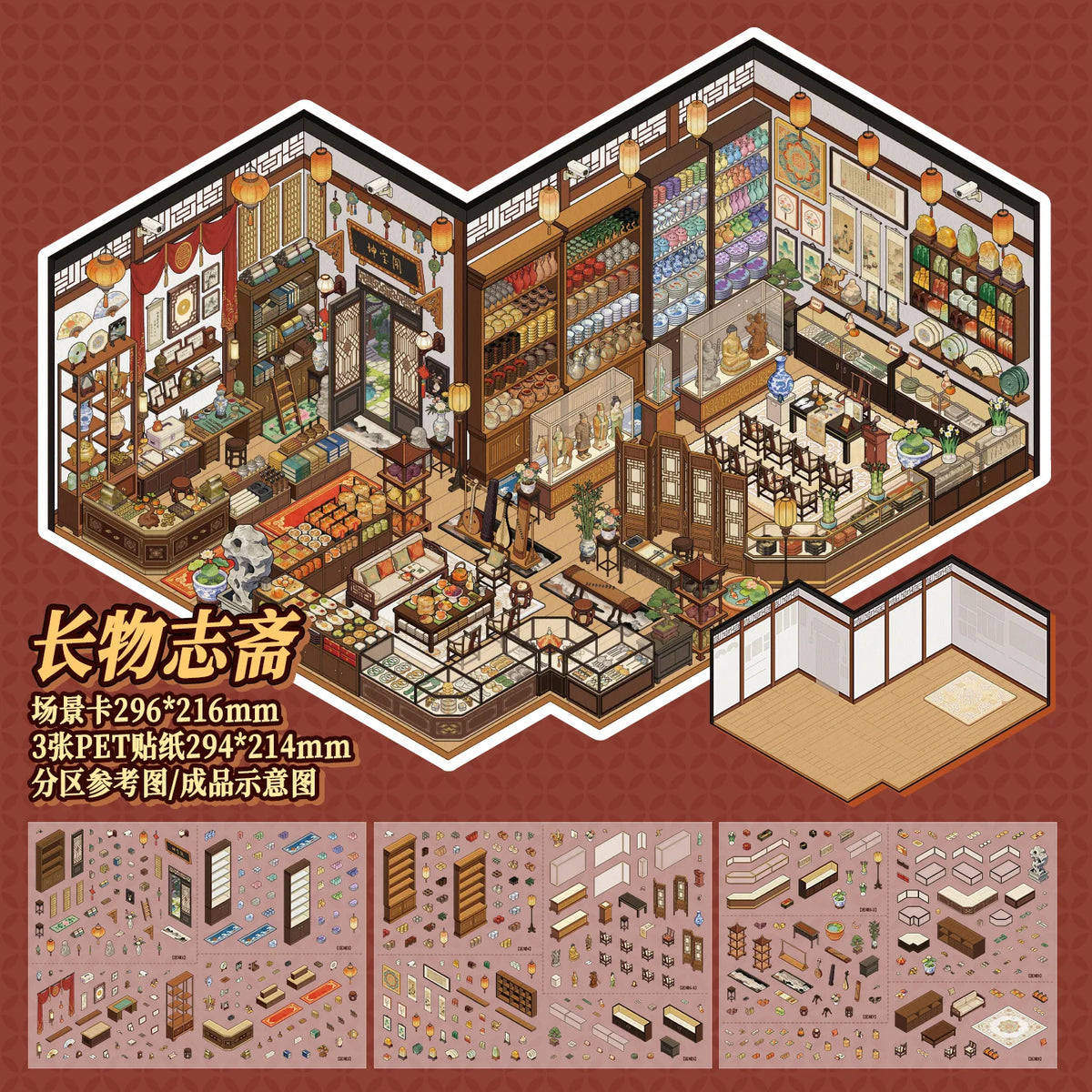 3D House Scene Stickers for Scrapbooking and DIY Crafts