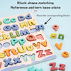 A wooden block matching reference pattern base plate with colorful alphabet blocks for learning