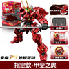A red and black building set of a Kai Tiger Lake Knight figure with accessories.