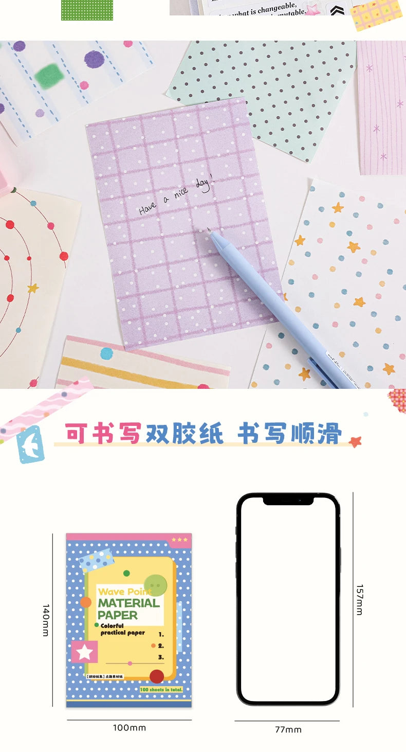 Decorative Wave & Line Memo Paper Pack for Journaling and Scrapbooking