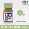 Tamiya Color Enamel Paint XF-14 bright gray paint in a glass bottle