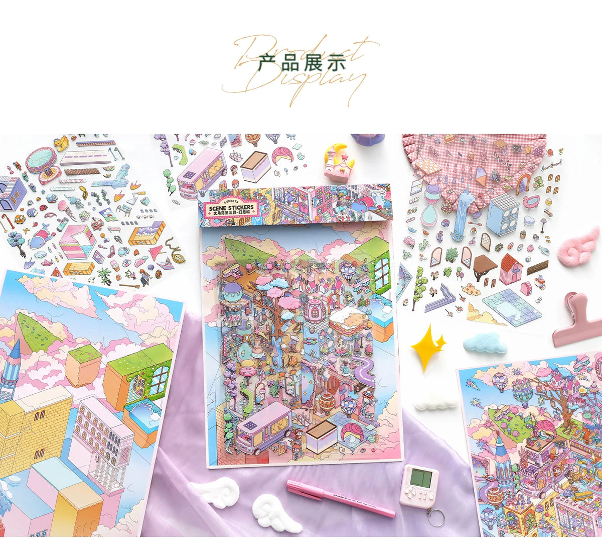 Kawaii Fantasy City 3D Sticker Sheet