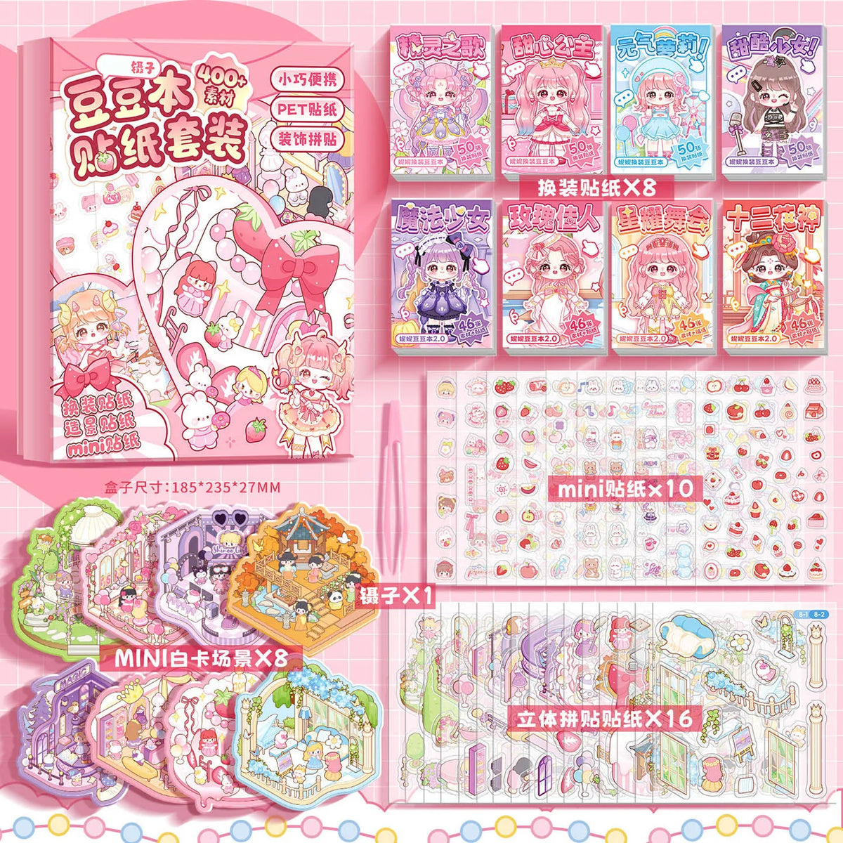 3D Landscape Sticker Collection Book for Scrapbooking & Journaling