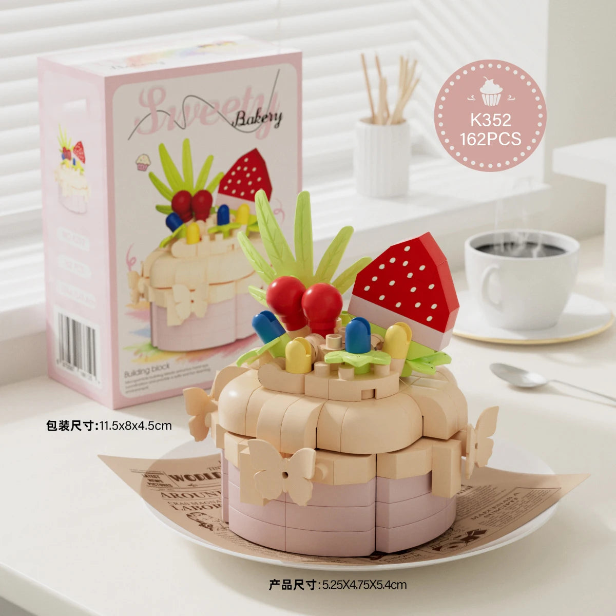 Cake-Shaped Building Block Set for Creative Home Décor