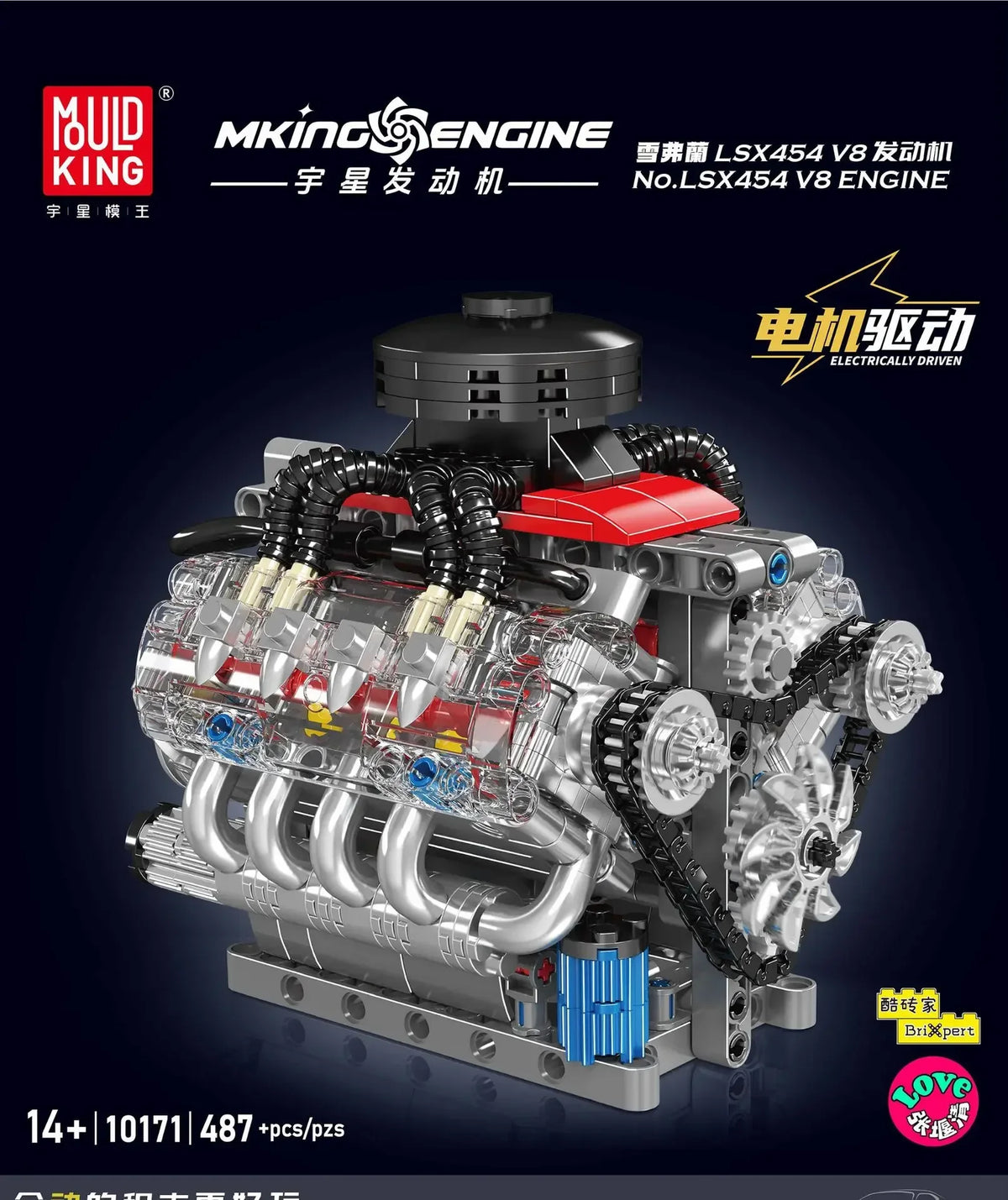 A detailed model of an LSX454 V8 engine building block set with an electrically driven motor.