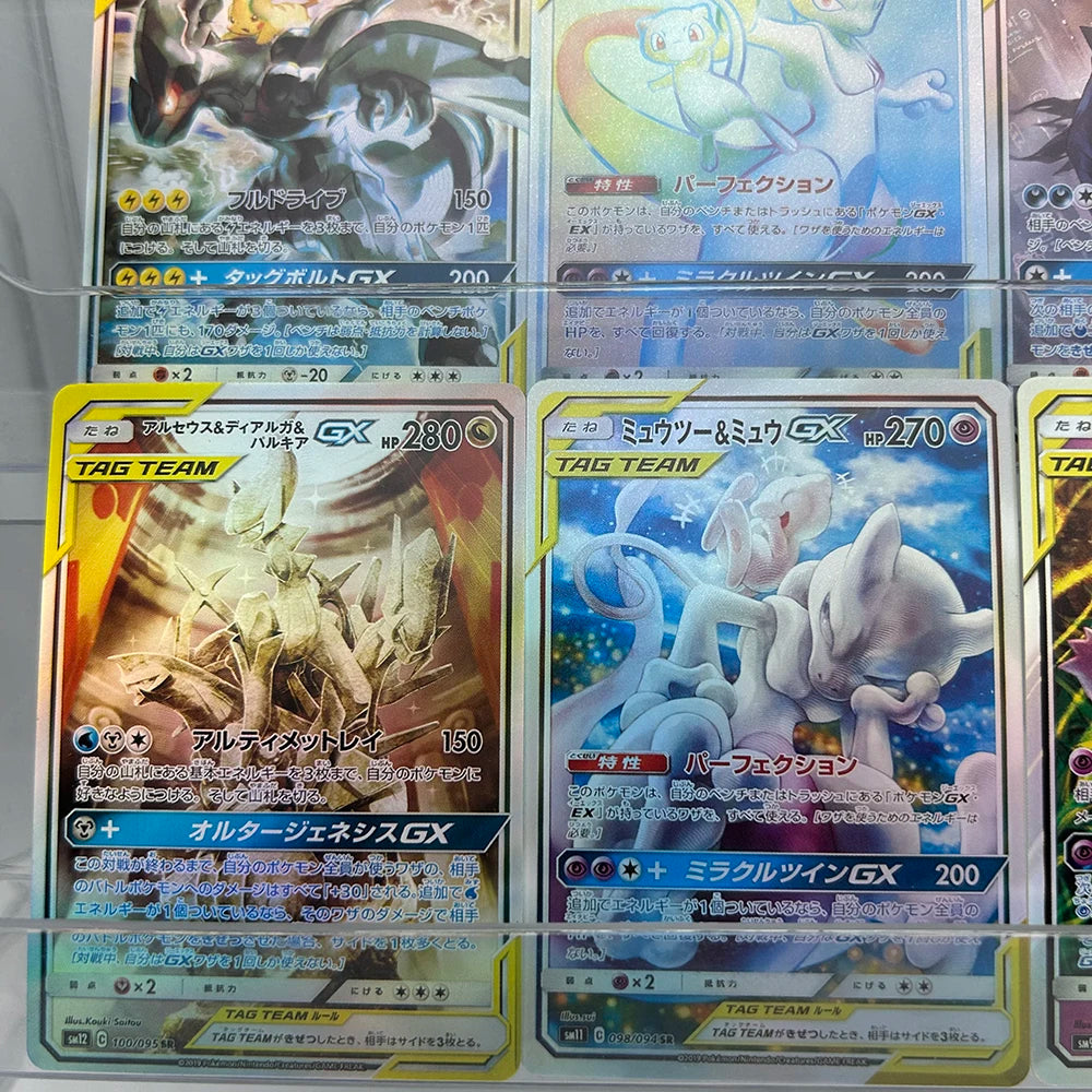 Tag Team GX Holo Foil Trading Card Set (9 Cards)