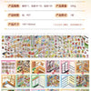 3D Sticker Scene Book — DIY Kawaii Decorative Craft Set