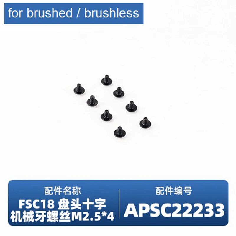 Set of 18 screws for a brushed or brushless motor