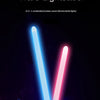 RGB Color-Changing Lightsaber with Sound Effects