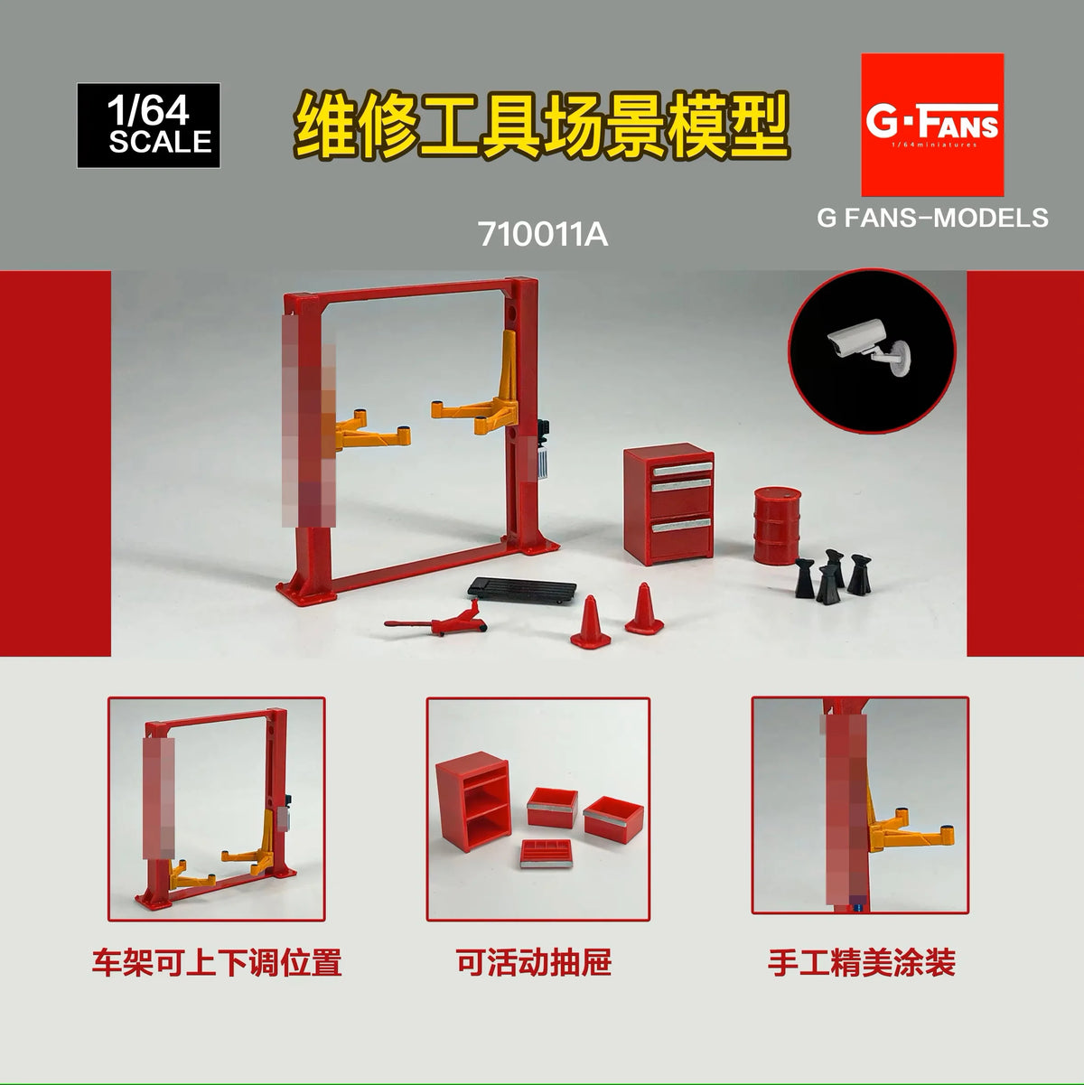 A red and yellow 1/64 scale model of a tool garage, showing various tools and a display rack.