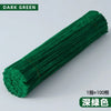 A dark green cylindrical craft material, likely chenille stems, is shown diagonally against a white background.