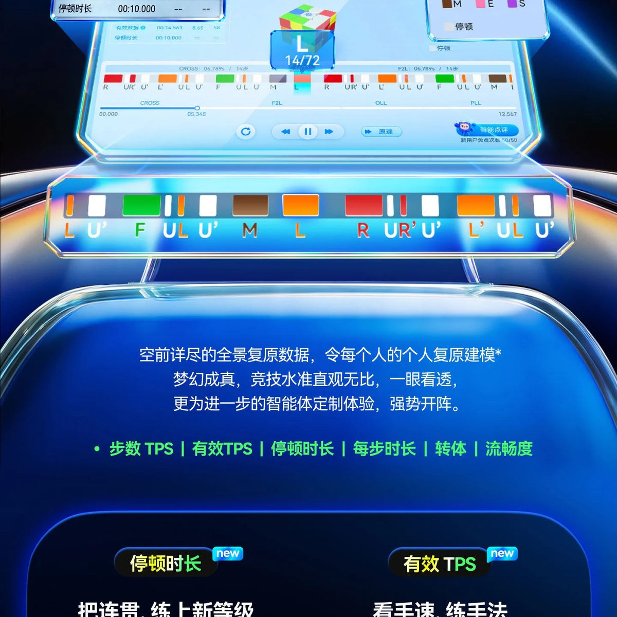 GAN16 Ui Maglev 3x3 Smart Speed Cube with Bluetooth Connectivity