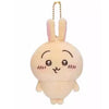 A light pink plush keychain shaped like a rabbit with long ears and a smiling face.