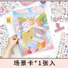 Kawaii Fantasy City 3D Sticker Sheet