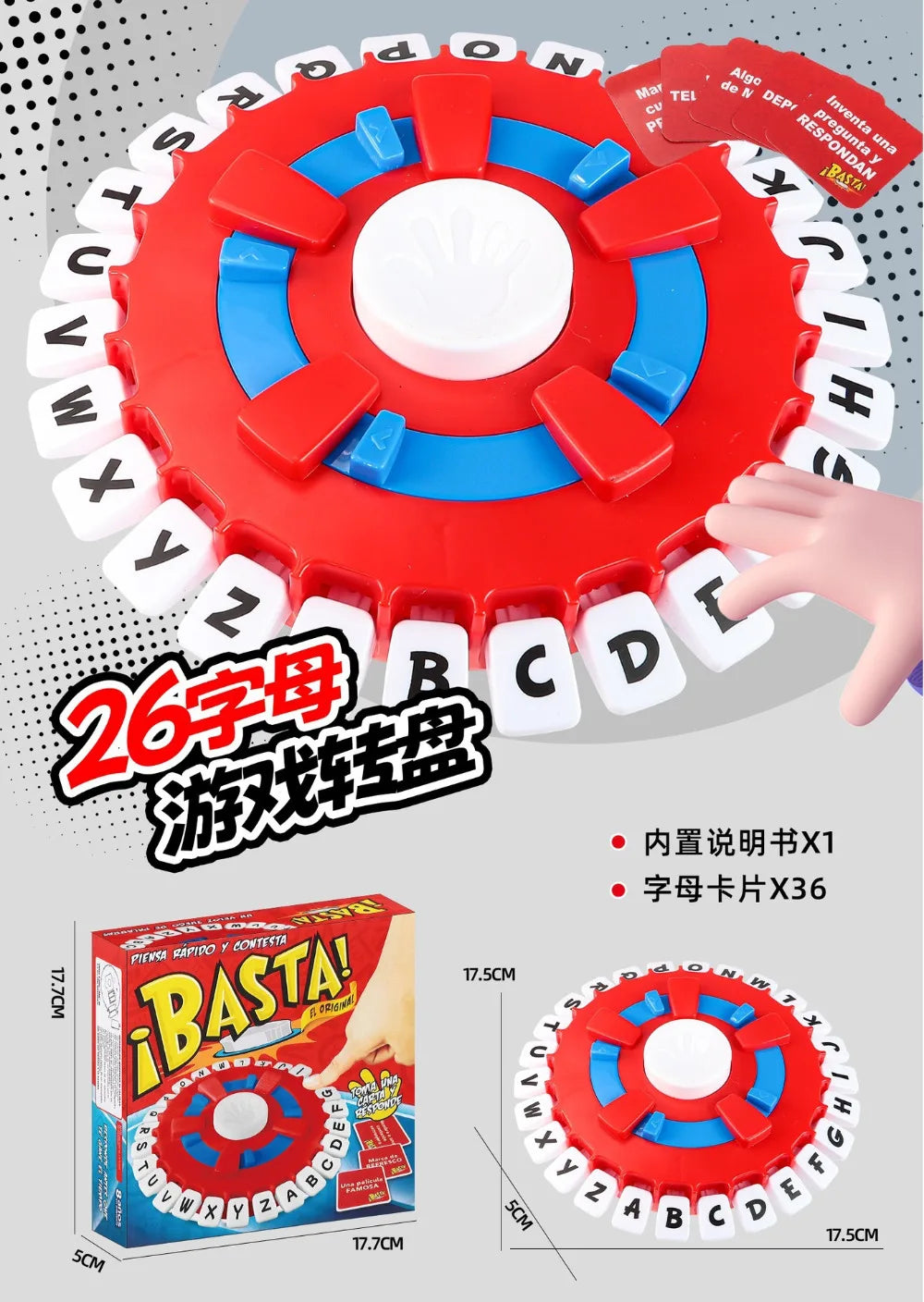 Crazy Letter Game – Interactive Spelling Board Game for Kids & Teens