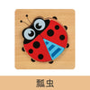 A wooden puzzle shaped like a red and black ladybug, featuring blue accents, set in a light wooden square.
