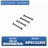 Set of brushed or brushless motor components for an APC2205 RC car