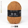 A ball of brown milk cotton yarn labeled with Chinese characters and the size 23#.