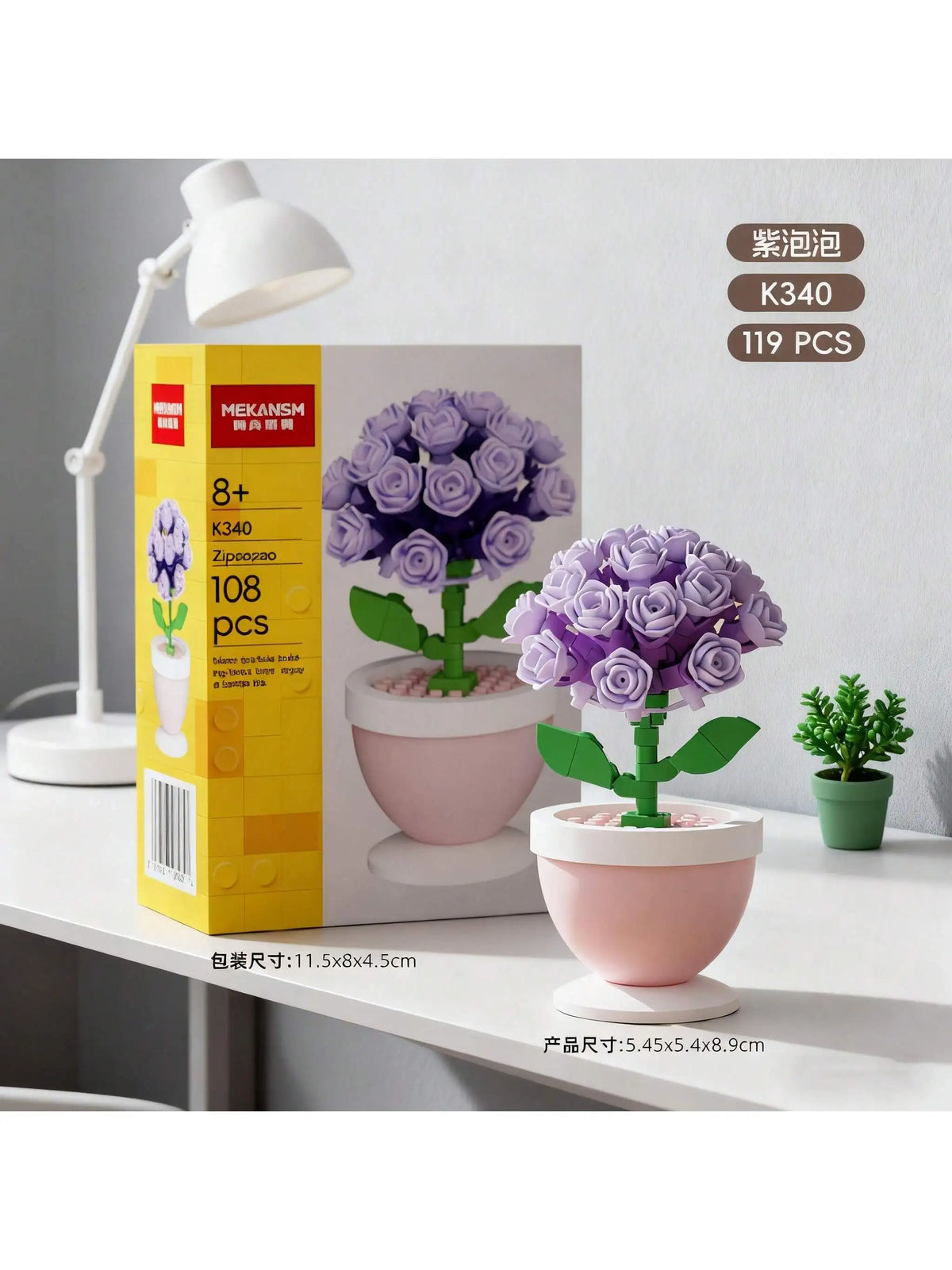 A set of 119 purple roses in small pots with a white light stand and packaging box for DIY home decor