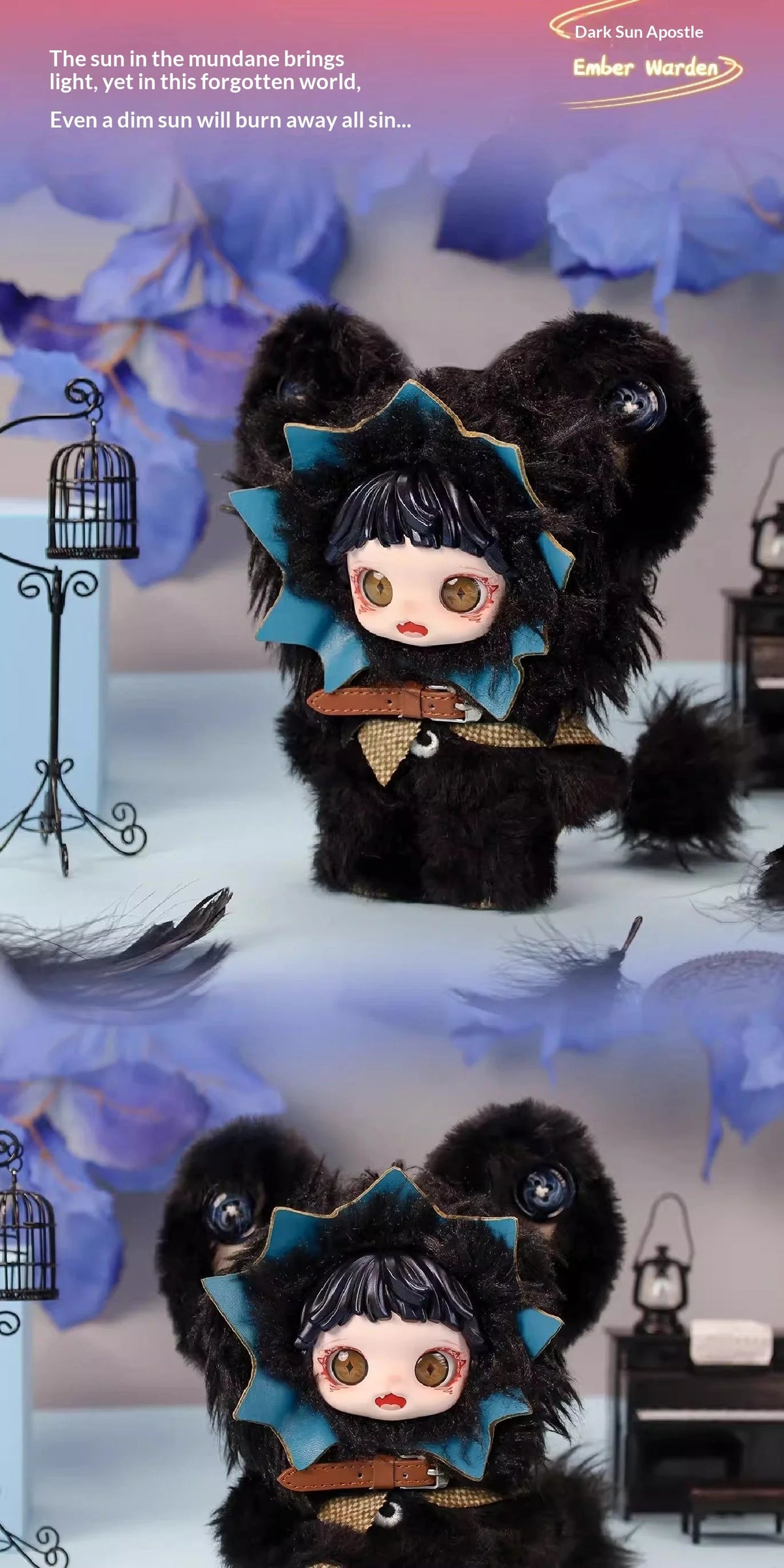 A dark black plush doll with a star-shaped cutout and light skin, displayed against a blue background.