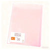 Diamond Painting Storage Book with Clear Pockets