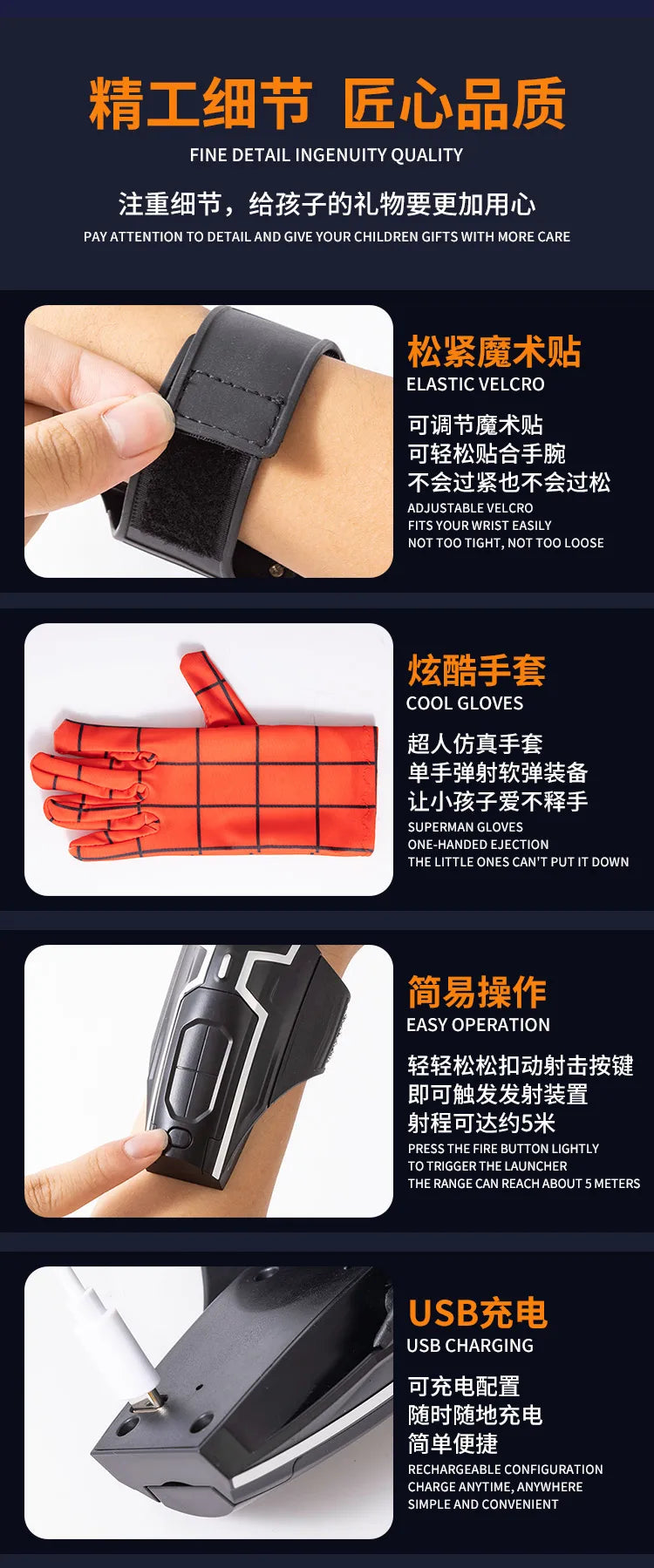 Spider-Man Web Shooter Wrist Launcher Toy