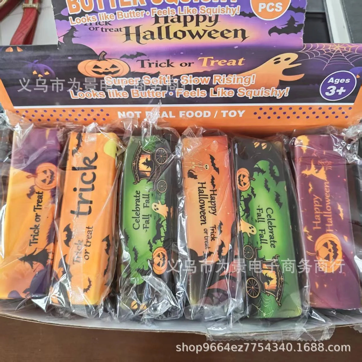 Pack of Halloween trick or treat squishy stress toys in various colors and designs