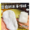 Tofu-Shaped Squishy Beads for Stress Relief and Sensory Play