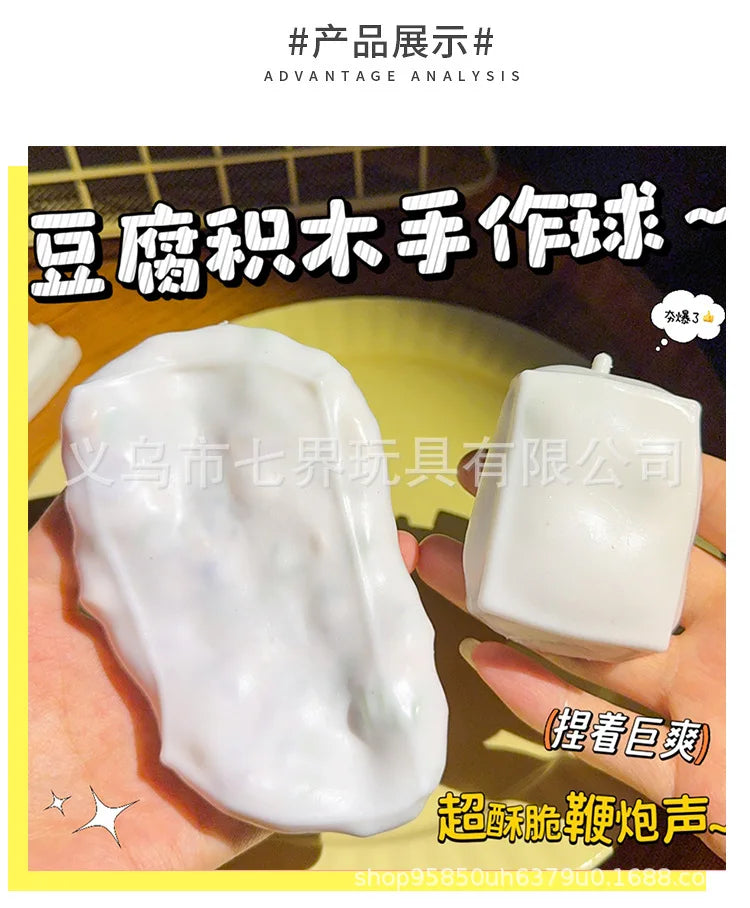 Tofu-Shaped Squishy Beads for Stress Relief and Sensory Play