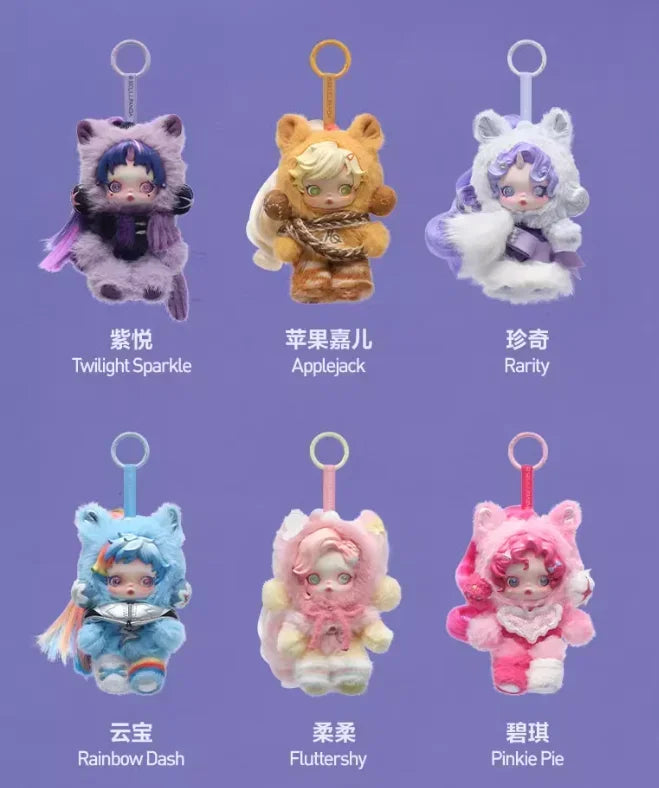 SKULLPANDA x My Little Pony Mystery Plush Pendant Collectible