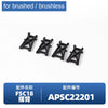 Set of brushed or brushless components for an APSC2201 RC car