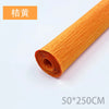 Rolle orangefarbener Crêpepapierblumen, 50x250 cm groß.