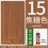 PEBEO DECO Acrylic Paint – 59ml Matte Finish for Ceramics, Wood, Metal & More