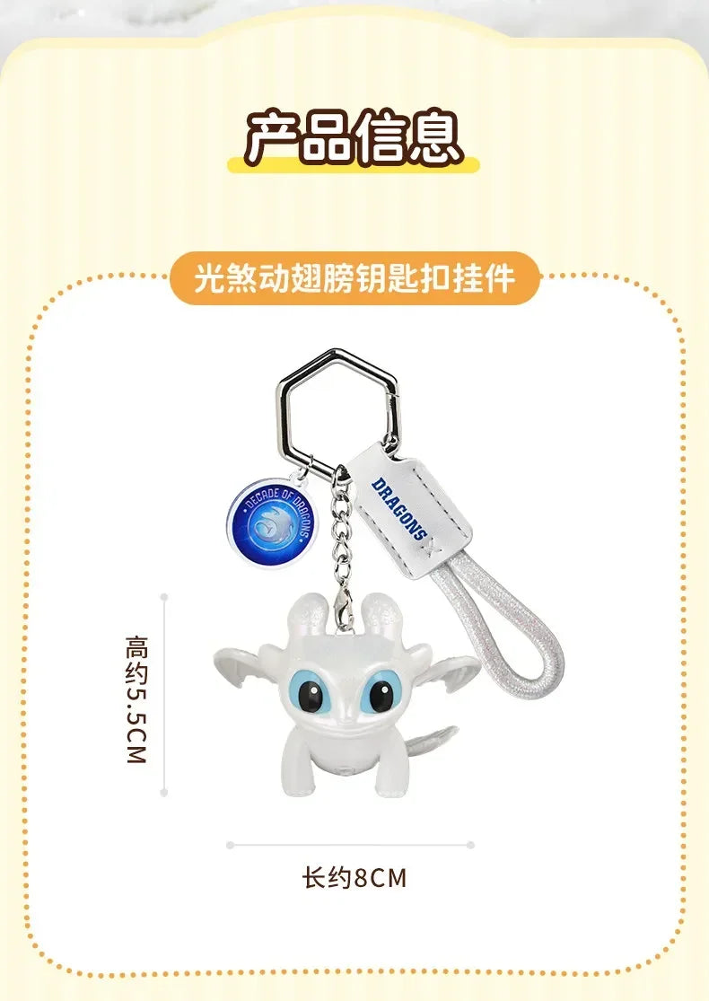 Silver keychain featuring a white Toothless Dragon figure with movable wings and glowing eyes