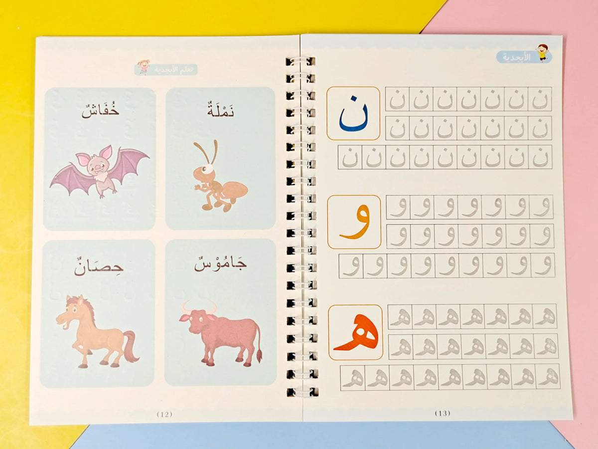 Reusable Magic Arabic Writing Practice Book for Kids