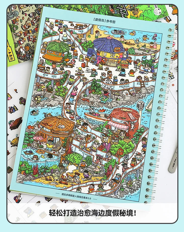 Miniature Scene Sticker Book – Cute 3D Stacked Houses DIY Craft Set