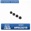 A set of black and dark gray brushes for a brushed or brushless motor.