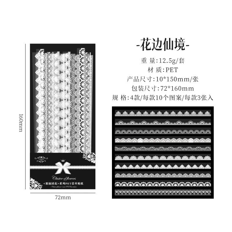 Lace Design Decorative Stickers for Journaling & Scrapbooking