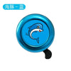 Cartoon Animal Bike Bell for Kids – Lightweight Aluminum Alloy