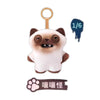 Fuggler Alley Cats Series Plush Keychain Blind Box