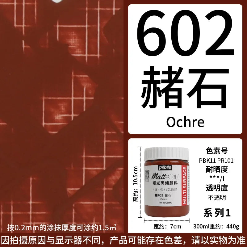 Bottle of Ochre matte acrylic paint labeled 602 Ochre